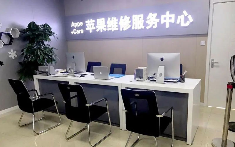 松滋中山苹果手机授权维修点地址电话信息